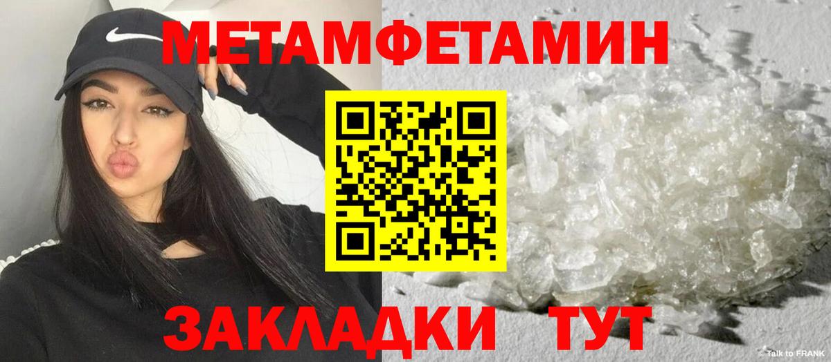 Amphetamine VHQ Батайск