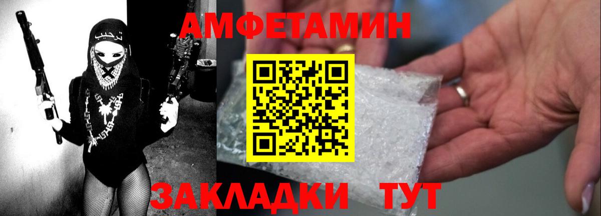 Метадон Батайск