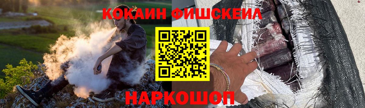 Cocaine 98% Батайск