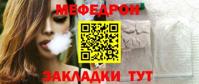 героин Гусь-Хрустальный