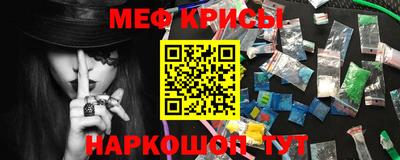 героин Гусь-Хрустальный