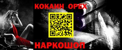 мефедрон VHQ Гусев