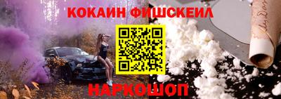 мефедрон VHQ Гусев