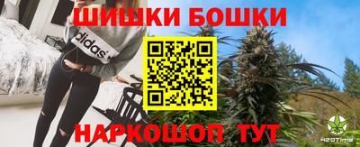 гашишное масло Гусиноозёрск