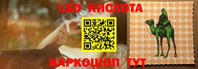 мефедрон VHQ Гусев