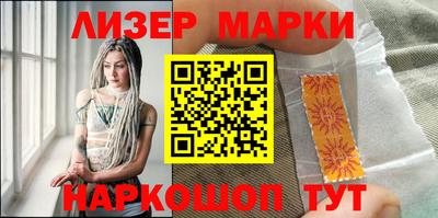 гашишное масло Гусиноозёрск