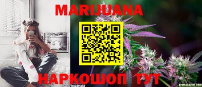 гашишное масло Гусиноозёрск