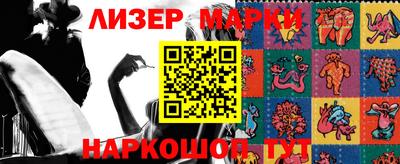 героин Гусь-Хрустальный