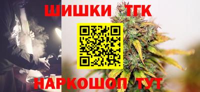 гашишное масло Гусиноозёрск