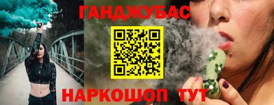 гашишное масло Гусиноозёрск
