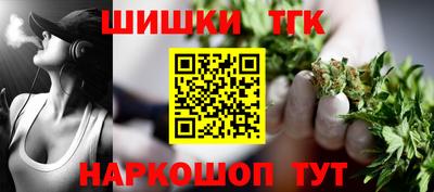 гашишное масло Гусиноозёрск