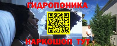 героин Гусь-Хрустальный