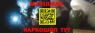 гашишное масло Гусиноозёрск