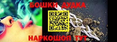 мефедрон VHQ Гусев