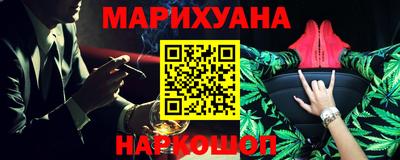 героин Гусь-Хрустальный