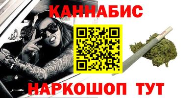мефедрон VHQ Гусев
