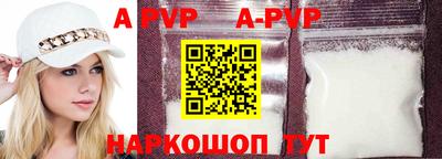 мефедрон VHQ Гусев