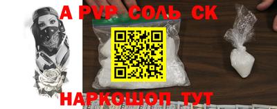 мефедрон VHQ Гусев