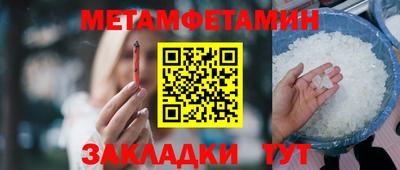 мефедрон VHQ Гусев