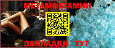 мефедрон VHQ Гусев