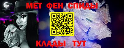 мефедрон VHQ Гусев