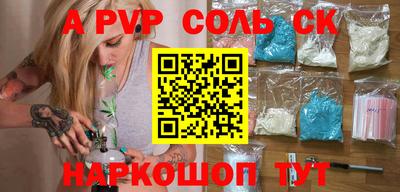 гашишное масло Гусиноозёрск