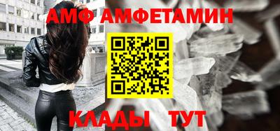 мефедрон VHQ Гусев