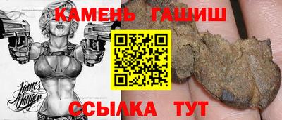 мефедрон VHQ Гусев