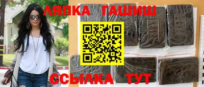 гашишное масло Гусиноозёрск