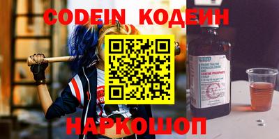мефедрон VHQ Гусев