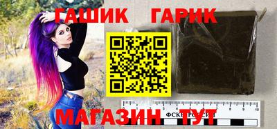 героин Гусь-Хрустальный