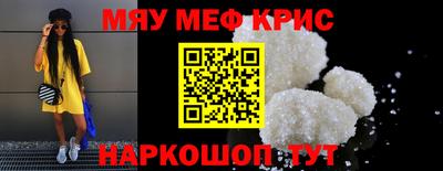 героин Гусь-Хрустальный