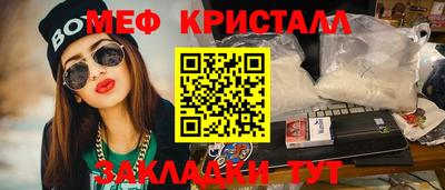 мефедрон VHQ Гусев