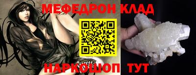 героин Гусь-Хрустальный