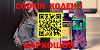 героин Гусь-Хрустальный
