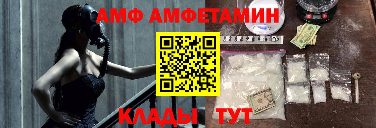 Метамфетамин кристалл  Первитин  Батайск  Метамфетамин кристалл  Вход с VPN 