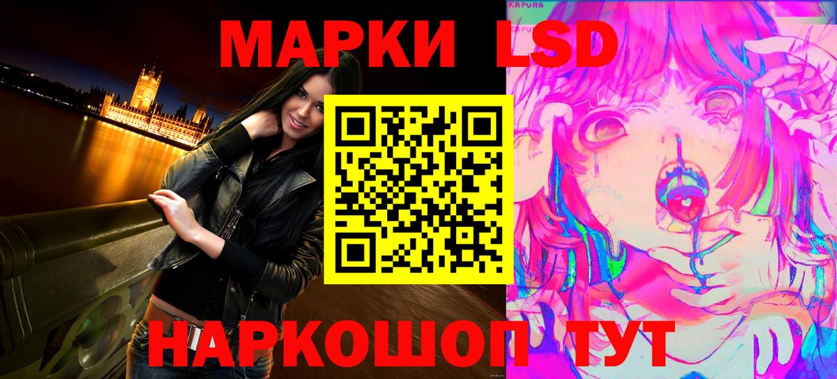 Марки NBOMe 1,5мг Батайск