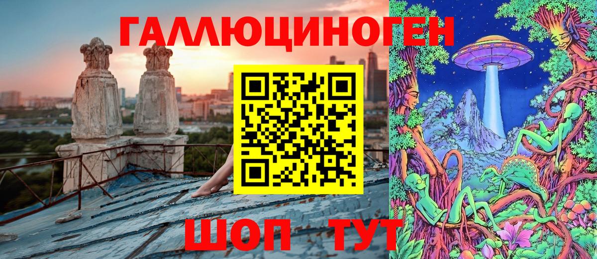 Галлюциногенные грибы мицелий Батайск